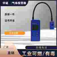 便攜式油氣泄露報(bào)警器