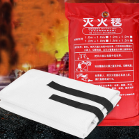 滅火毯