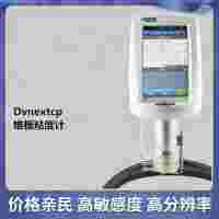 Brookfield博勒飛DVNX 數(shù)顯旋轉(zhuǎn)粘度計(jì)