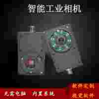 深圳智能相機(jī)OCR字符檢測外觀檢測定位對位視覺