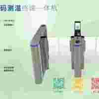 汕頭小區(qū)粵康碼采集面板機(jī)4G蓄電池款防疫健康核驗(yàn)一體機(jī)安裝