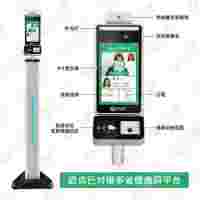 隨州小區(qū)人臉識(shí)別測(cè)溫健康碼人證核驗(yàn)一體機(jī)鄂康碼采集面板機(jī)