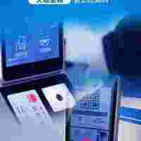 茂名小區(qū)**核驗(yàn)粵康碼掃描器人證秒級(jí)核驗(yàn)健康碼通行一體機(jī)