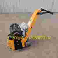 河北省瀝青路面刨地機環(huán)氧路面抓地機250小型銑刨機