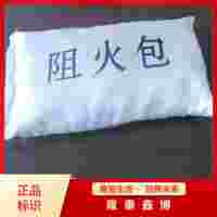 隆泰鑫博防火枕 天津地區(qū)防火包720星阻火包供應(yīng)商