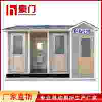 鄭州移動洗手間移動廁所廠家-環(huán)保材料-堅固耐用