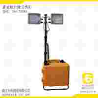 多功能升降工作燈,便攜式應(yīng)急燈組,LED現(xiàn)場照明燈