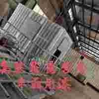 易佳耐高溫工業(yè)漆