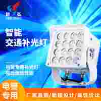 鋁壓鑄外殼  LED監(jiān)控補(bǔ)光燈LED  室外夜視輔助燈