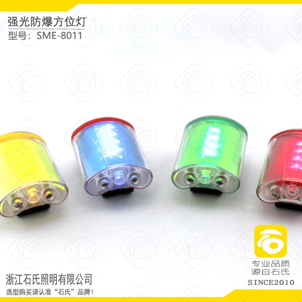 消防強(qiáng)光方位燈,消防員方位燈,LED防爆方位燈