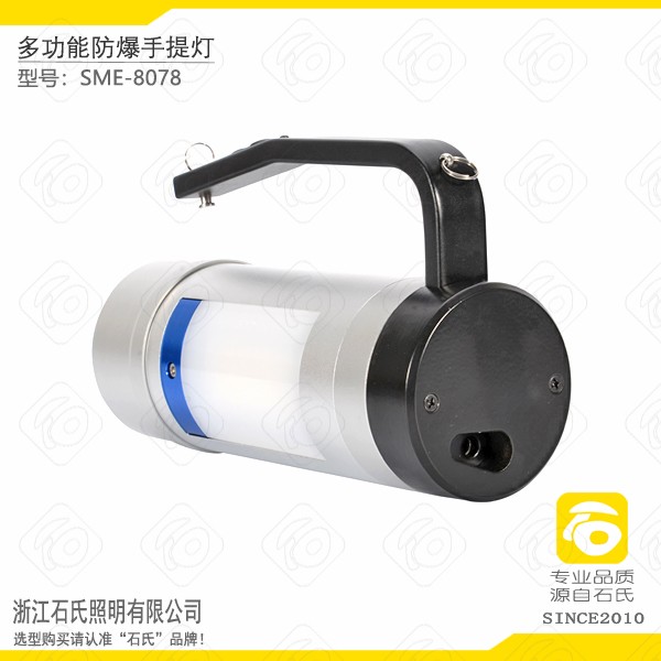 強(qiáng)光手提式照明燈,FD-FBSI300手提式防爆探照燈