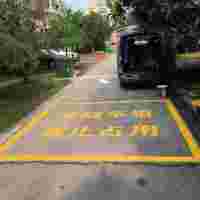 南京道路劃線 消防登高面劃線 消防通道劃線