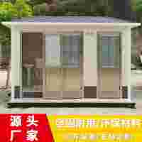 洛陽簡易廁所廠家，活動廁所，移動公廁廠家