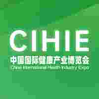 北京/保健用品展會/第35屆國際健康博覽會/2026春季