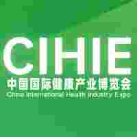 北京/天然有機(jī)食品展覽會/2026年35屆健康博覽會