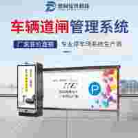 鄭州車牌識(shí)別系統(tǒng)廠家，汽車道閘，擋車道閘