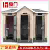 鞏義移動衛(wèi)生間廠家，活動公廁，移動洗手間