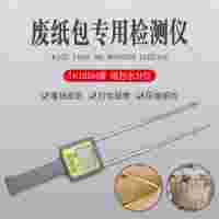 插針式廢紙板快速水分儀TK100M  廢紙皮廢紙包水分測(cè)量?jī)x