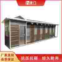 焦作環(huán)保公廁，移動衛(wèi)生間廠家