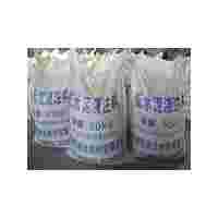 高強(qiáng)低水泥澆注料