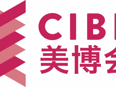 廣州美博會-2023年廣州美博會(時(shí)間、地點(diǎn)、展館)