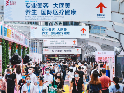 2023年廣東美博會時(shí)間地點(diǎn)-第60，62屆廣東國際美博會