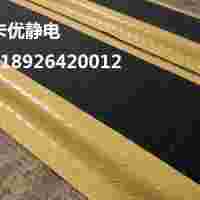 藍色發(fā)泡防靜電膠墊, 灰色3.5發(fā)泡防靜電桌墊，卡優(yōu)墊