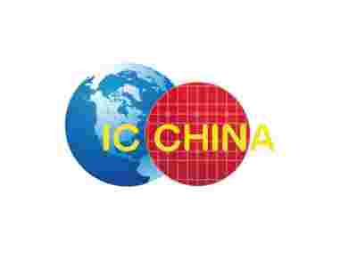 2023世界集成電路大會(huì)暨第二十一屆中國(guó)國(guó)際半導(dǎo)體博覽會(huì)