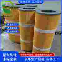 GX3347石油干洗機(jī)濾芯活性炭濾清器