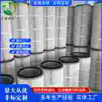 P030912唐納森濾芯除塵濾筒濾清器