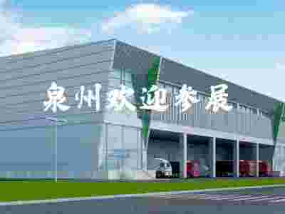 2023年智慧包裝展及包裝物流展及包裝產(chǎn)業(yè)博覽會屆請光臨福建