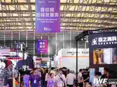 2024上海健身展-IWF上海健身展時間