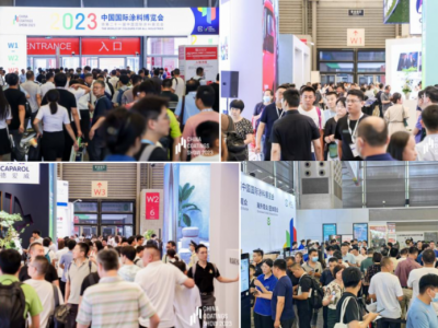 2024第二十二屆上海國際涂料博覽會(huì)（超級大展）