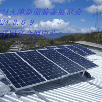 2024天津新能源裝備展|天津工博會·新能源裝備展