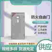 池州青陽防火自由門，防火推拉門，里外均可開啟，帶驗收資料