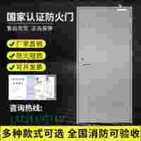 銅陵木質(zhì)防火門全新報(bào)價(jià)，廠家直銷，量大價(jià)低，低于同行