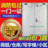 銅陵鋼質(zhì)防火門極新價(jià)格，工廠直銷，工程批發(fā)拿貨價(jià)格表