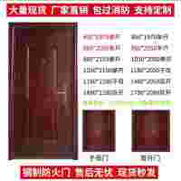 合肥庫存防火防盜門報價，尺寸齊全，當天發(fā)貨，一門一證