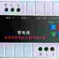 湖州家用智電保，電器著火,江蘇智電保廠家,浙江漏電保護(hù)器