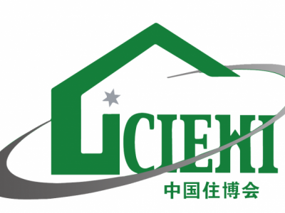 2024北京裝配式建筑工業(yè)化暨智能建造、智能建筑機器人博覽會
