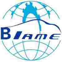 2024第十三屆北京國際汽車制造業(yè)博覽會