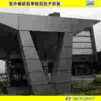 異型沖孔室內(nèi)立柱鋁板 密拼造型鋁單板包柱子裝修