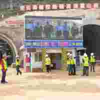 隧道施工背后的**保障及冷知識(shí)揭秘【云南恩田智能】