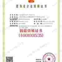 鋼結(jié)構(gòu)金屬（彩鋼瓦）屋面漏雨維修工程服務(wù)提供商固藍(lán)防水