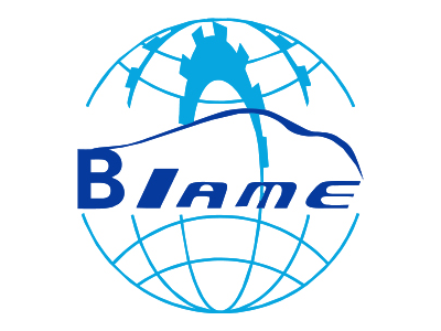 第十三屆北京國際汽車制造業(yè)博覽會