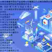 2024安國藥交會|2024安國藥材節(jié)、**健康產(chǎn)業(yè)展覽會