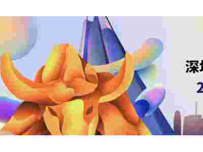 2024深圳酒店用品展-2024深圳國際酒店工程設計與用品展