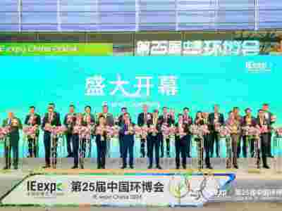 2025中國環(huán)博會(huì) | 上海環(huán)博會(huì) 環(huán)博展