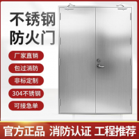 不銹鋼防火門，201-304不銹鋼，安慶防火門廠