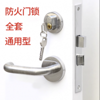 防火防盜鎖，甲級(jí)防火門專用，安慶防火鎖廠